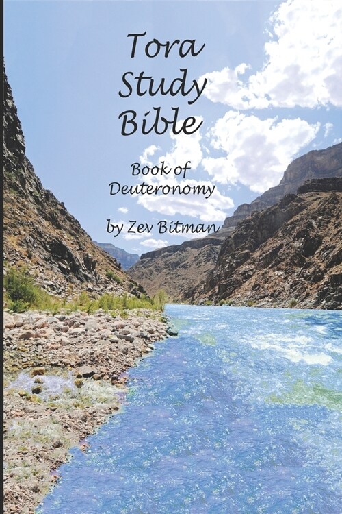 Tora Study Bible: Book of Deuteronomy (Paperback)