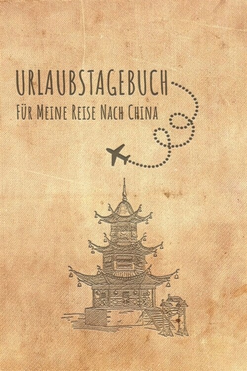 Urlaubstagebuch China: Reisetagebuch China Logbuch f? 40 Reisetage f? Reiseerinnerungen der sch?sten Sehensw?digkeiten und Erlebnisse, Pa (Paperback)