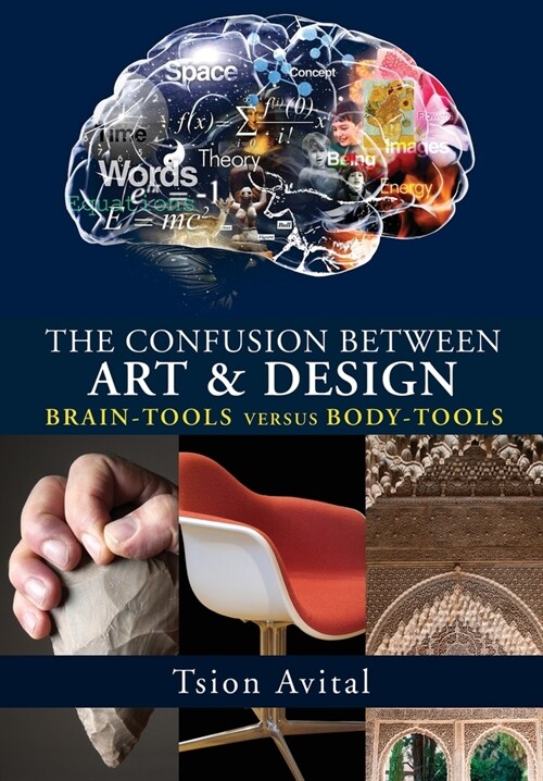 The Confusion between Art and Design: Brain-tools versus Body-tools [B&W] (Paperback)