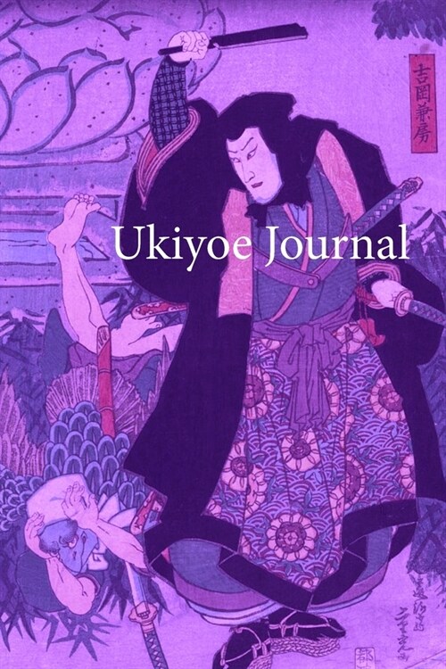 Ukiyoe JOURNAL: Samurai: Timeless Ukiyoe Journal/Notebook/Planner/Diary/Logbook/Writing book - Japanese Woodblock Print, Classic Edo E (Paperback)