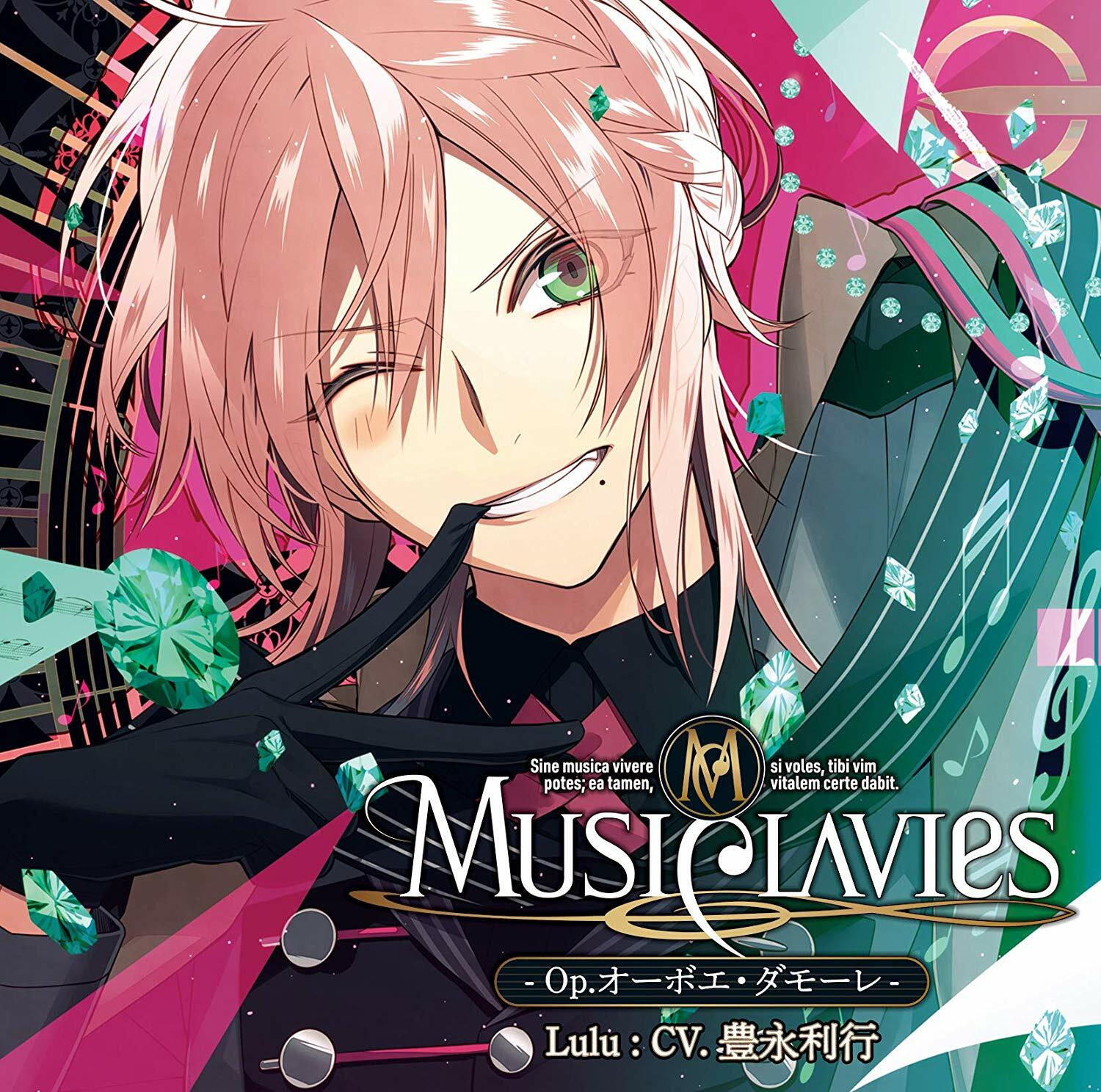 MusiClavies - Op.オ-ボエ·ダモ·レ -