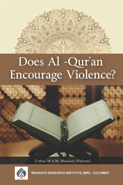 Does Al-Quran Encourage Violence? (Paperback)
