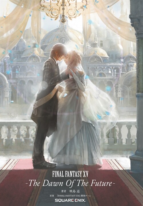 Final Fantasy XV: The Dawn of the Future (Hardcover)