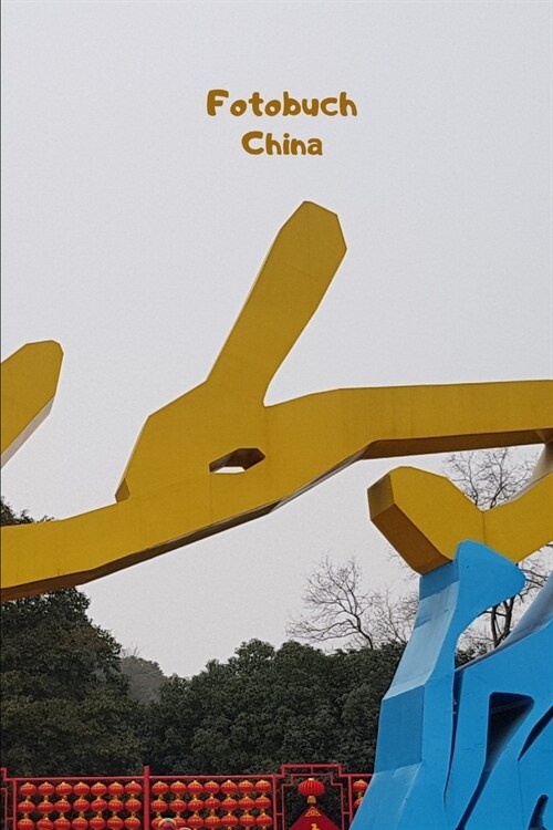 China Fotobuch: Bilder einer China Reise Maanshan & Nanjing (Paperback)