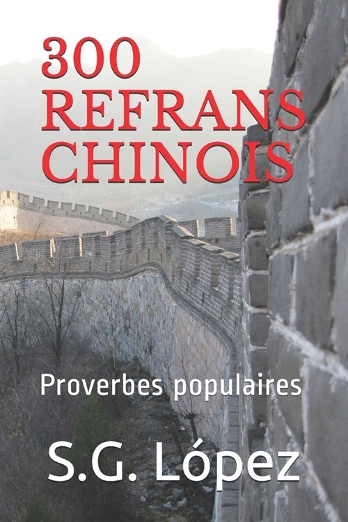 300 Refrans Chinois: Proverbes populaires (Paperback)