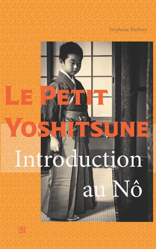 Le Petit Yoshitsune: Introduction au N? (Paperback)