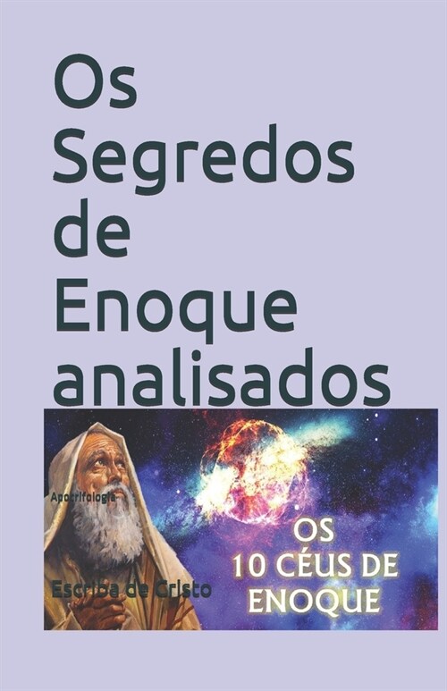 Os Segredos de Enoque analisados: Apocrifologia (Paperback)