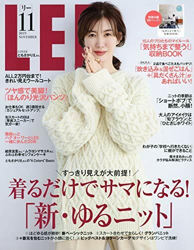 LEE(リ-) 2019年 11 月號 [雜誌]