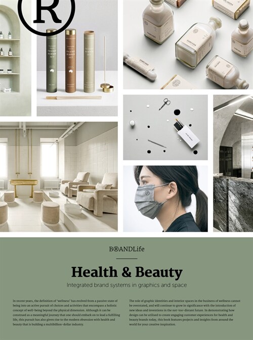 Brandlife: Health & Beauty: Integrated Brand Systems in Graphics and Space (Paperback)