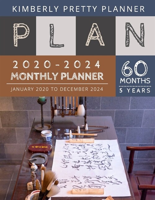 5 year monthly planner 2020-2024: five year monthly planner: internet Logbook and Journal, 60 Months Calendar (5 Year Monthly Plan Year 2020, 2021, 20 (Paperback)