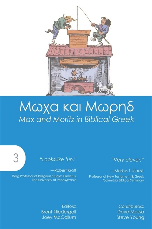 Max and Moritz in Biblical Greek (Paperback)