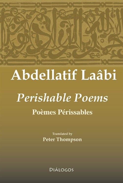 Perishable Poems (Paperback)