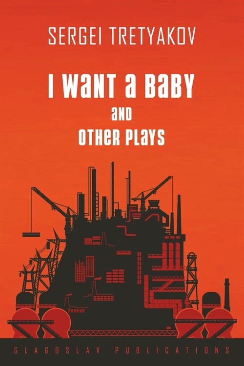 I Want a Baby and Other Plays (Paperback)