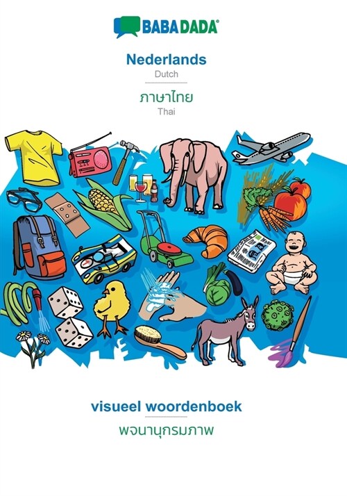 BABADADA, Nederlands - Thai (in thai script), beeldwoordenboek - visual dictionary (in thai script): Dutch - Thai (in thai script), visual dictionary (Paperback)
