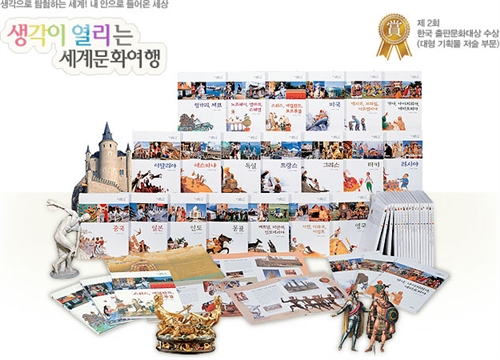 노르웨이, 덴마크, 스웨덴 표지이미지