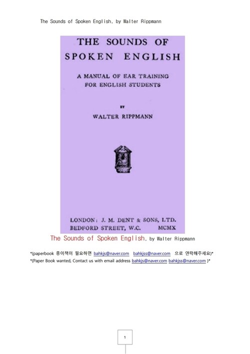 영어음성학, 영어회화에서 발음 음성학 (The Sounds of Spoken English, by Walter Rippmann)