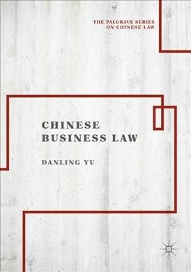 Chinese Business Law (Paperback)