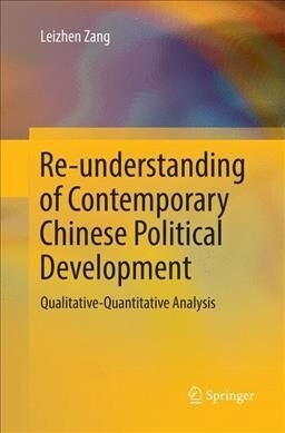 Re-Understanding of Contemporary Chinese Political Development: Qualitative-Quantitative Analysis (Paperback, Softcover Repri)