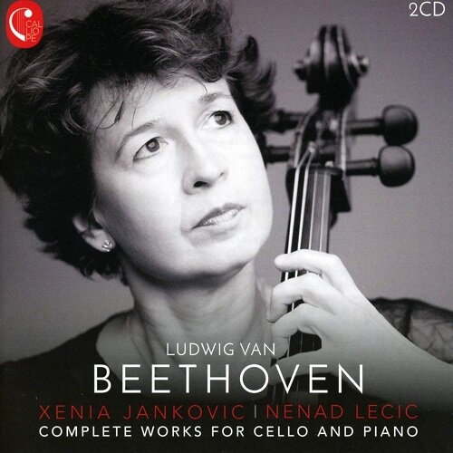[수입] 베토벤 : 첼로와 피아노를 위한 전곡