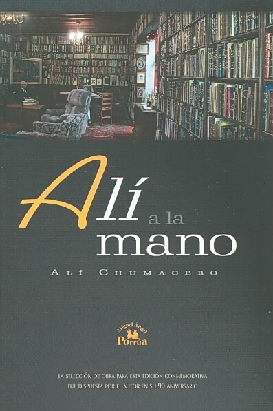 Ali a la mano/ Ali at Hand (Paperback, Commemorative)