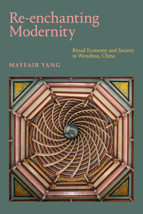 Re-Enchanting Modernity: Ritual Economy and Society in Wenzhou, China (Paperback)