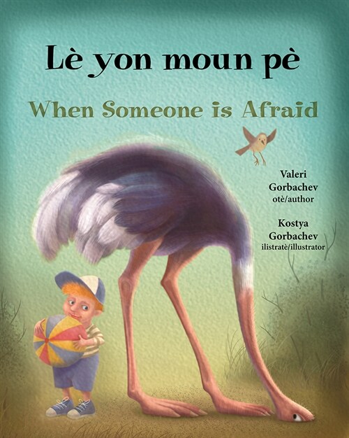 When Someone Is Afraid (Haitian Creole/English) (Paperback)
