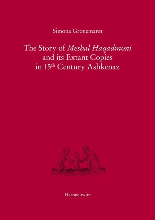 The Story of Meshal Haqadmoni and Its Extant Copies in 15th Century Ashkenaz (Hardcover)