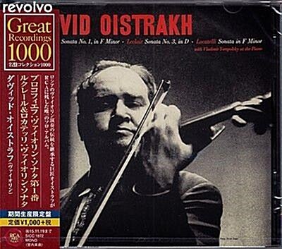 [중고] Prokofiev Violin Sonata No.1,Leclair,Locatelli au Tombeau / David Oistrakh