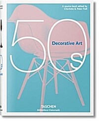 Decorative Art 50s (Hardcover)