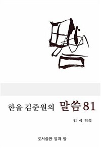 책 이미지