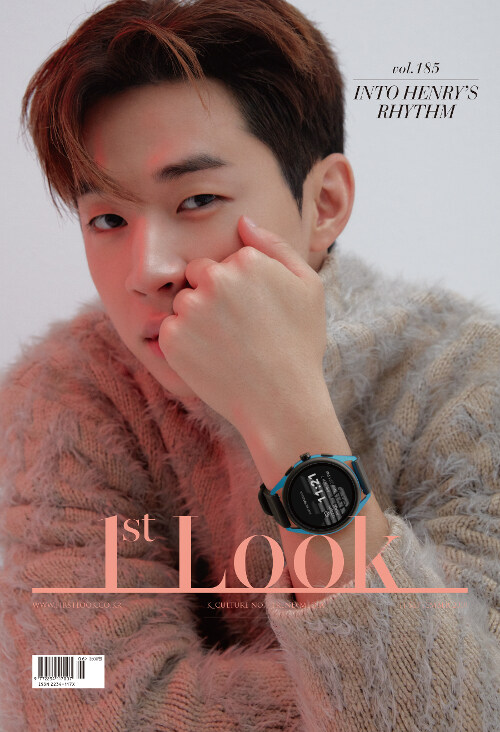 1st LOOK 퍼스트룩 185호