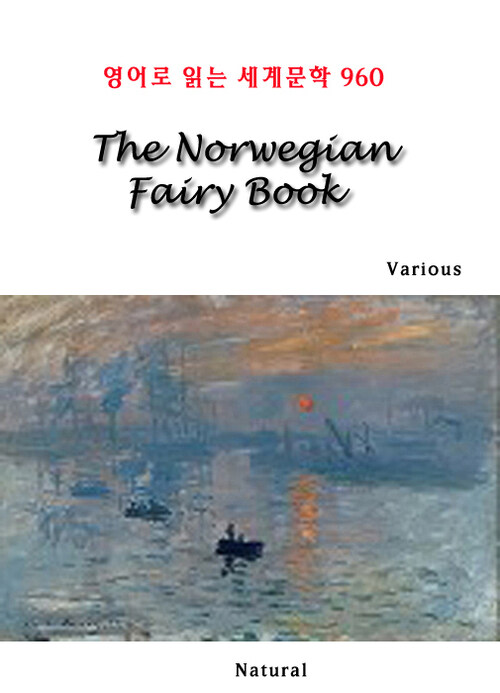 The Norwegian Fairy Book - 영어로 읽는 세계문학 960