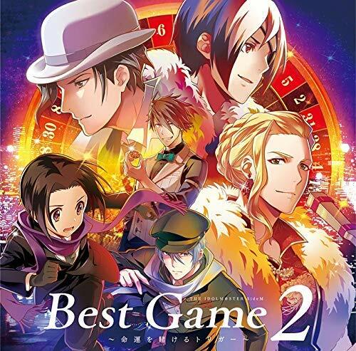 アイドルマスタ- SideM ドラマCD「Best Game 2 ~命運を賭けるトリガ-~」