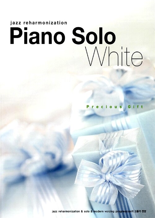 Piano Solo White