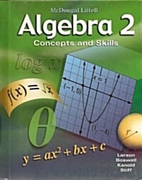 Algebra 2: Concepts and Skills: Student Edition 2008 (Hardcover)
