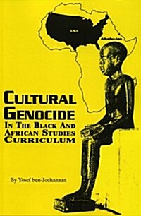 Cultural Genocide in the Black and African Studies Curriculum (Paperback)