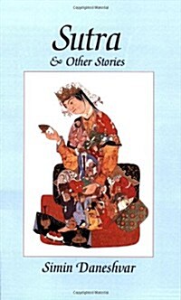 Sutra and Other Stories (Paperback)