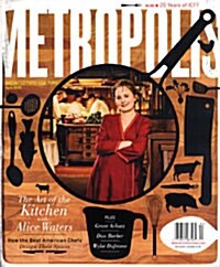 Metropolis (월간 미국판): 2008년 04월호