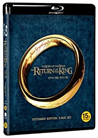 [블루레이] 반지의 제왕: 왕의 귀환 - 확장판 (2disc)