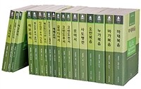 LAB 주석 시리즈 특별 세트 (신약) - 전18권