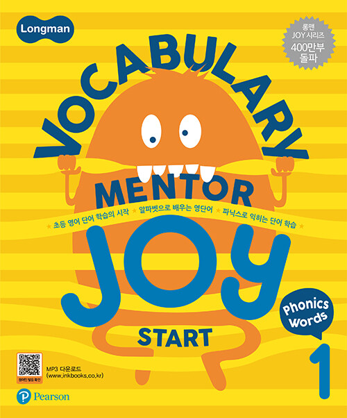 Longman Vocabulary Mentor Joy Start 1 (책 + QR코드)