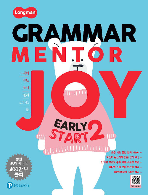 [중고] Longman Grammar Mentor Joy Early Start 2