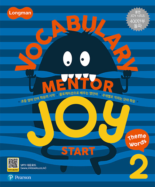 Longman Vocabulary Mentor Joy Start 2 (책 + QR코드)