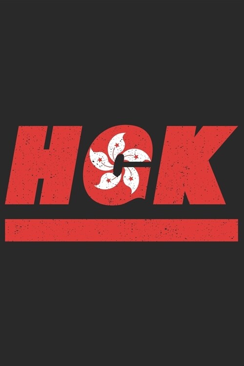 Hgk: Hongkong Notizbuch mit karo 120 Seiten in wei? Notizheft mit der hongkongischen Flagge (Paperback)
