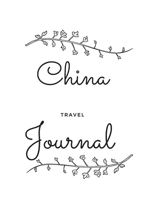 China Travel Journal: A Guided Travel Journal. 6 x 9 Vacation Diary With Prompts, Packing List, And Other Helpful Tools. Great Travel Book F (Paperback)