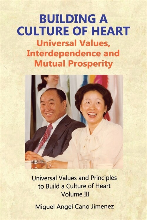 Building a Culture of Heart: Universal Values, Interdependence and Mutual Prosperity (Paperback)