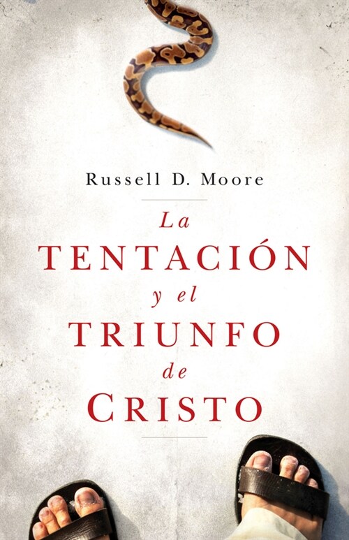 La Tentaci? Y El Triunfo de Cristo (Paperback)