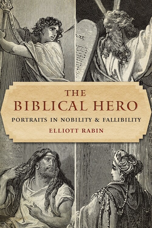 The Biblical Hero: Portraits in Nobility and Fallibility (Paperback)