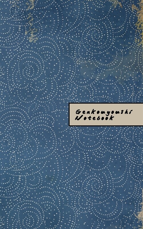 Genkouyoushi Notebook: Small Kanji Practice Journal - Blue Vintage Japanese Pattern (Paperback)