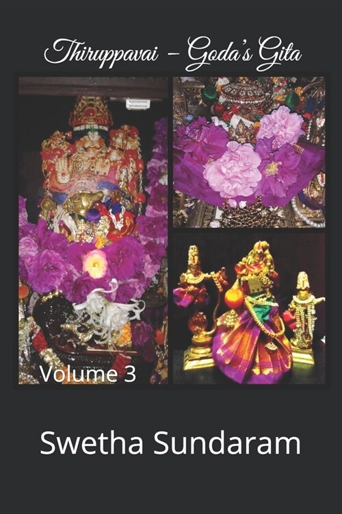 Thiruppavai - Godas Gita Volume 3 (Paperback)